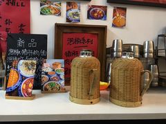 -袁妈红豆汤(重庆总店)