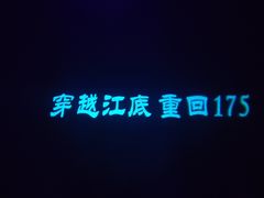 -白鹤梁水下博物馆
