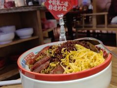 -怪噜范·老贵阳街头名小吃(鸿通城店)