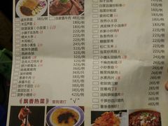 菜单-临潼印象·特色陕菜