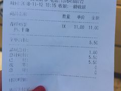 账单-CoCo都可(桃浦新邻店)