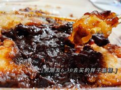 -马文章胖子甑糕(洒金桥店)