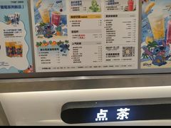 -7分甜(雨花客厅店)