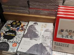 -覔书店(壹方城店)