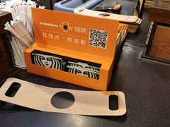 -星巴克(北京南站第三店)