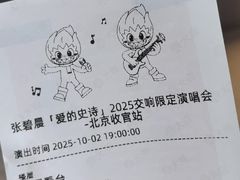 -华熙生物·润百颜ECM中心