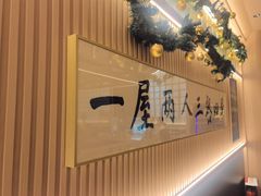 -鮨政·Omakase(万象城店)
