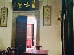 -吴门人家·苏宴宫廷菜(拙政园店)