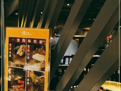 -捞王锅物料理(凯旋路店)