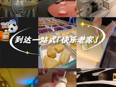 -涨巢·潮玩水疗局