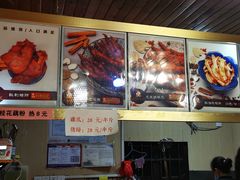 -鸡脚旮旯平江路店