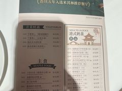 -陶陶居·雅园(凯华国际店)