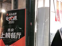 -石家包子(大学习巷店)