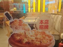-尊宝比萨(华景新城店)