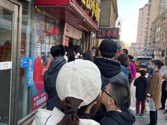 -辽B·小串(总店)