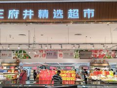 -GODIVA(王府井apm店)