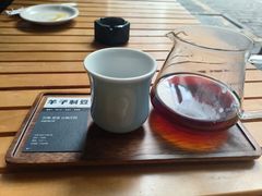 -FUN COFFEE