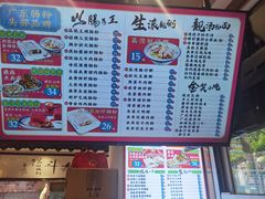 -荔银肠粉·非遗手藝(夫子庙店)