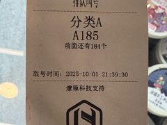 -乡村馕坑肉·烧烤·新疆菜·本地人更爱吃(阿勒泰首店)