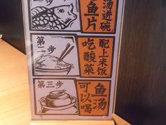 -太二酸菜鱼(天鹅湖万达店)