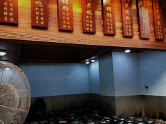 -农汤老店(顺联公园里店)