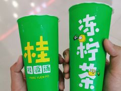-桂桂茶(恒基名人店)