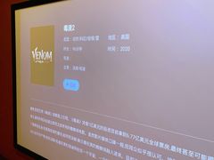 -悠米私人影院(街道口店)