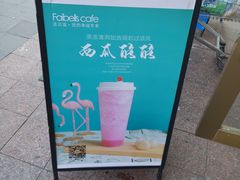 -法贝滋动物奶油蛋糕(广益哥伦布店)