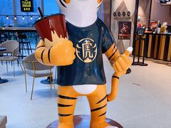-老虎堂TIGER SUGAR