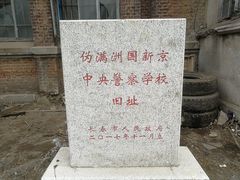 -吉林大学(南岭校区)