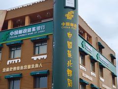 -北极村旅游风景区