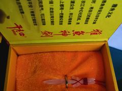 -干老四雅鱼饭店(滨江西路店)