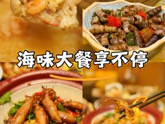 -桥东喜碧海鲜街(水东街店)