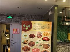 -紫光园(顺义店)