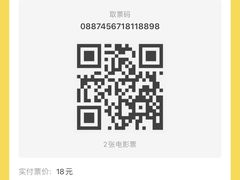 -至潮影城(庆春路锦和大厦店)