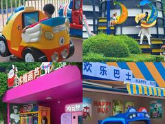 -成都欢乐谷