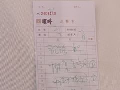 -顺峰·粤菜海鲜·早茶自助(阜成店)