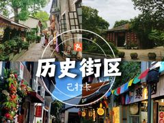 -小河直街历史文化街区