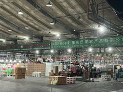 -双福水果批发市场