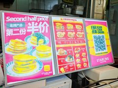 -STARLING八哥松饼(购物公园店)