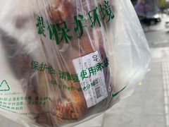 -吴山烤禽 (吴山路店)