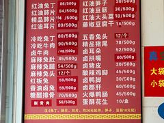 -红星兔丁(东风大桥店)
