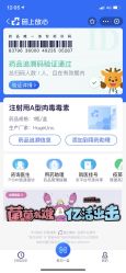 -AIST爱思特医疗美容医院