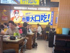 -阿亲家·韩式无限烤肉(春熙路店)