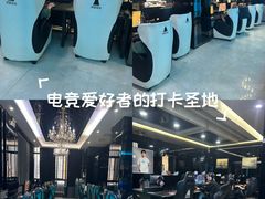 -绿树电竞(五路店)