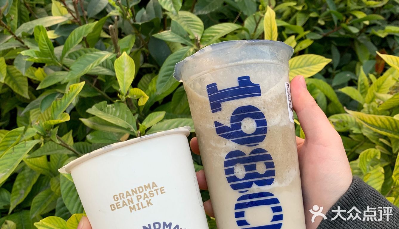 武汉的plmm都来喝这杯豆沙牛乳好嘛？？