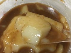 -好吃狗凉糕总店