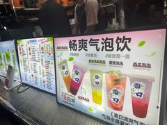 -海大南门夜市(海富街店)