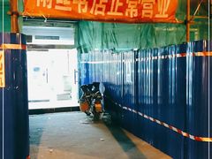 -雨丝书店(综合商业楼店)
