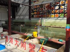 -乡乐园蟹庄·阳澄湖农家乐